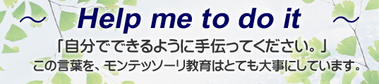 園内イメージ